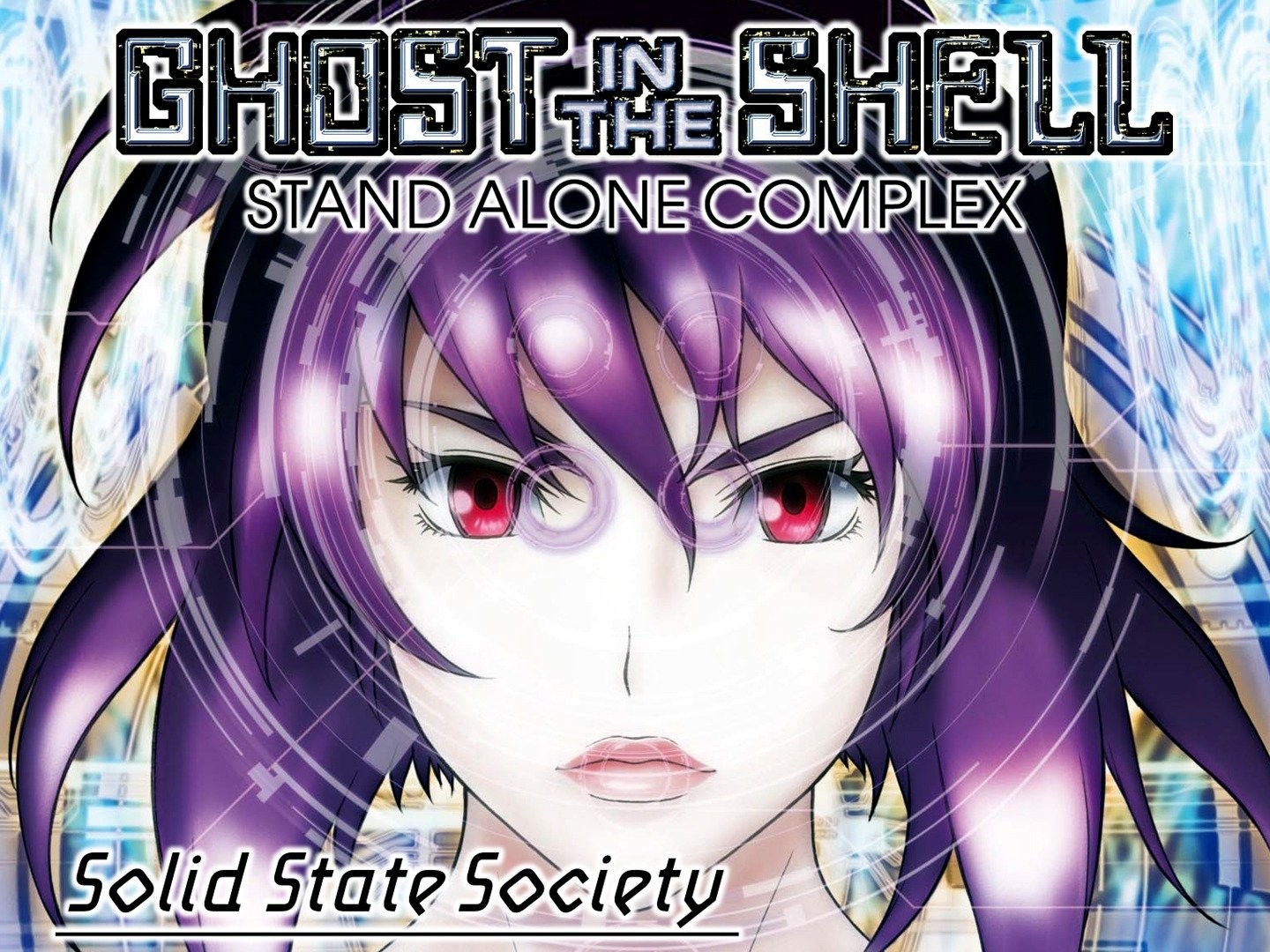 ghost-in-the-shell-stand-alone-complex-solid-state-society